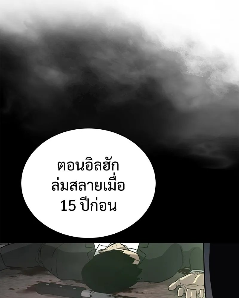 แบคXX ตอนที่ 30 รูปที่ 182
