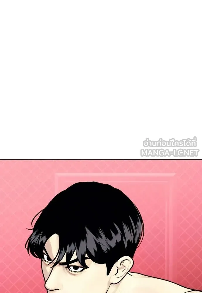 หมาหัวเน่า ตอนที่ 149 รูปที่ 180