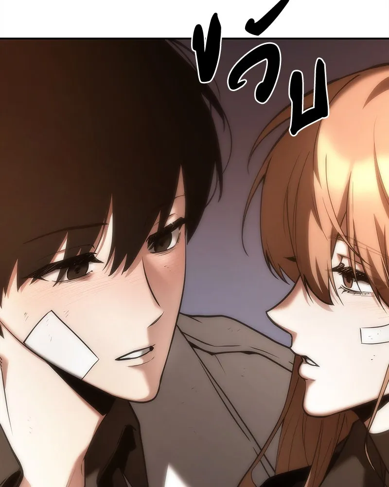 Omniscient Reader อ่านชะตาวันสิ้นโลก ตอนที่ 22 สัญญาสามข้อ (4) รูปที่ 35