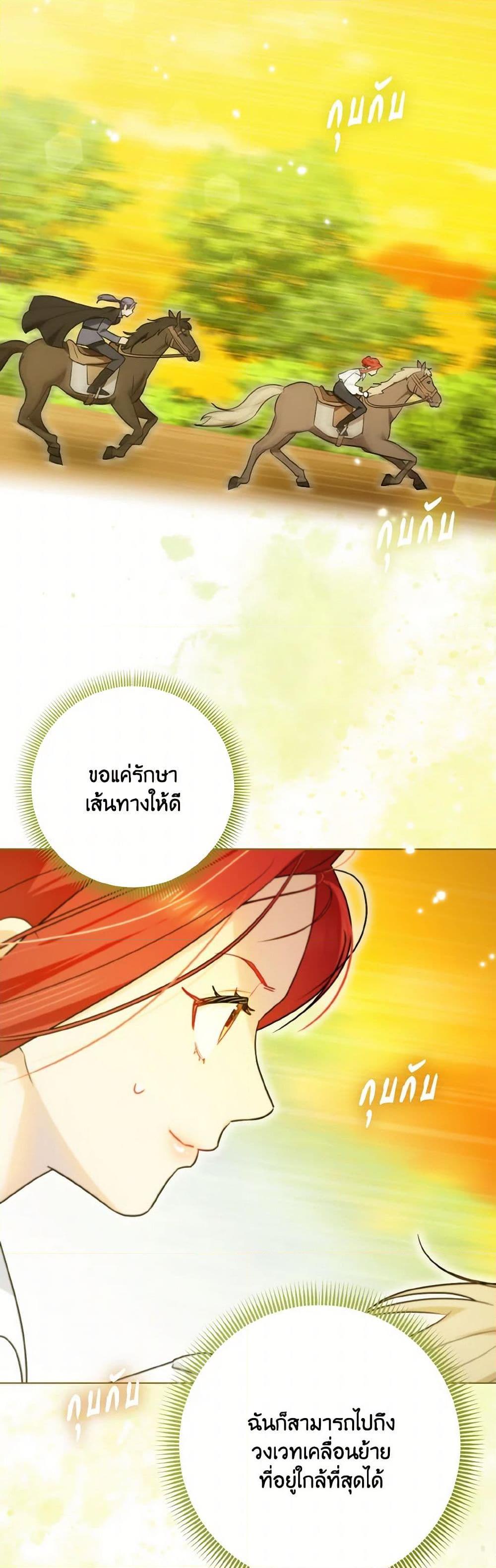 Manga-lc-com อ่านมังงะ อ่านการ์ตูน ออนไลน์ ฟรี I Possessed a Villainess, but I Wanna Raise Cats! ตอนที่ 1 2 3 4 5 6 7 8 9 10 11 12 13 14 ฟรี ไม่มีโฆษณา Manga-lc - อ่าน มังงะ อ่าน การ์ตูน ออนไลน์ อ่านมังงะ ฟรี