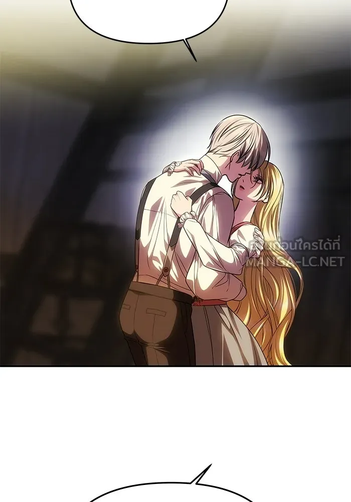 เกมรักจับสามี ตอนที่ 81 รูปที่ 135