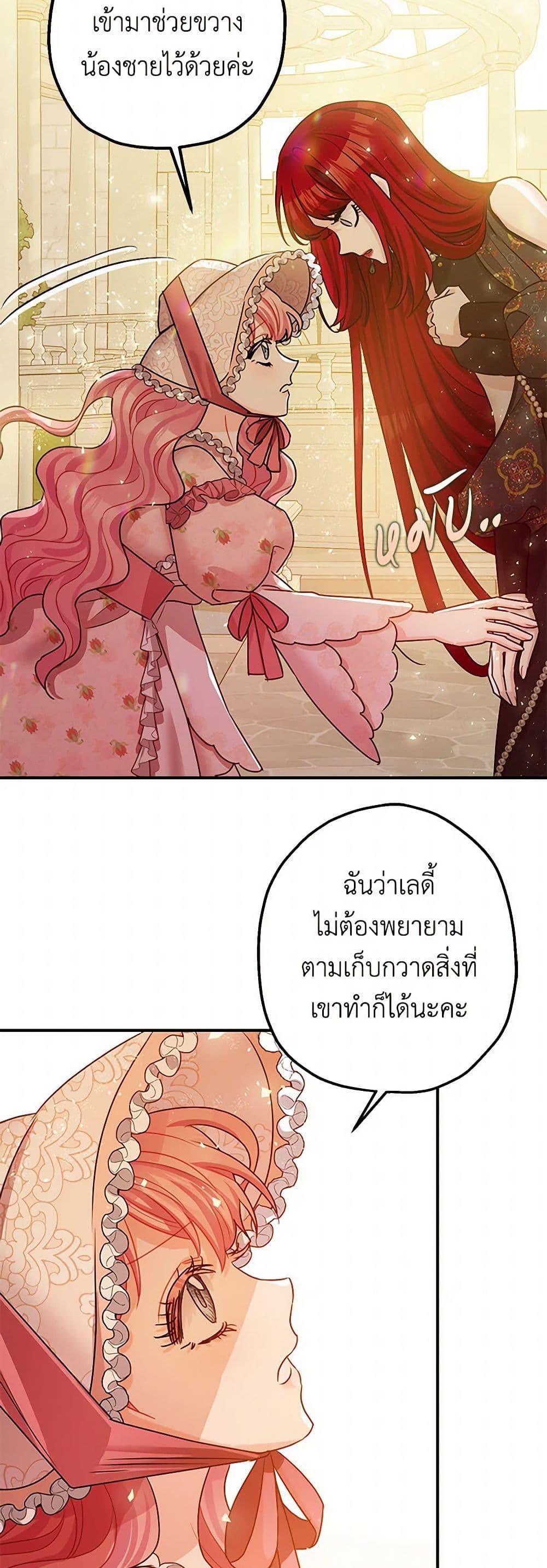 Manga-lc-com อ่านมังงะ อ่านการ์ตูน ออนไลน์ ฟรี The Tyrant’s Tranquilizer ตอนที่ 1 2 3 4 5 6 7 8 9 10 11 12 13 14 ฟรี ไม่มีโฆษณา Manga-lc - อ่าน มังงะ อ่าน การ์ตูน ออนไลน์ อ่านมังงะ ฟรี