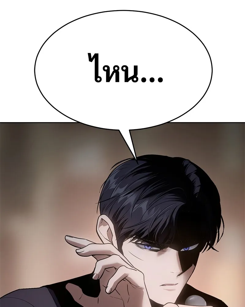 แบคXX ตอนที่ 32 รูปที่ 104