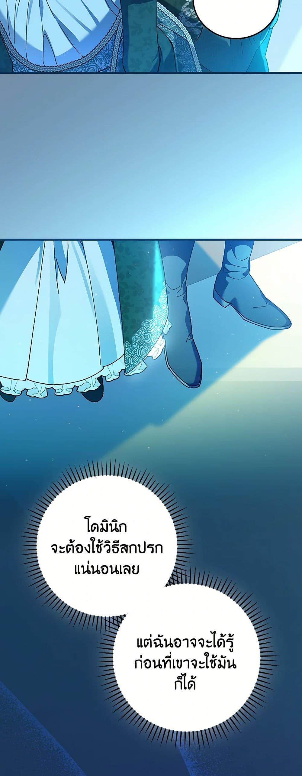 Manga-lc-com อ่านมังงะ อ่านการ์ตูน ออนไลน์ ฟรี The Perfect Plan for a Fairy-Tale Ending ตอนที่ 1 2 3 4 5 6 7 8 9 10 11 12 13 14 ฟรี ไม่มีโฆษณา Manga-lc - อ่าน มังงะ อ่าน การ์ตูน ออนไลน์ อ่านมังงะ ฟรี