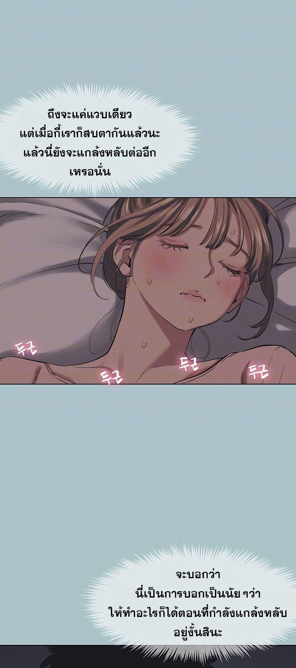 Doujin-Lc- อ่าน โดจิน มังฮวา เกาหลี ญี่ปุ่น จีน แปลไทย Sorry I Have ตอนที่ 1 2 3 4 5 6 7 8 9 10 11 12 13 14 ฟรี ไม่มีโฆษณา อ่าน โดจิน Manhwa เกาหลี ญี่ปุ่น จีน เรามีครบ คัดมาให้เน้นๆ โดจิน 18+ รับประกันความฟินโดย  Doujin Lc