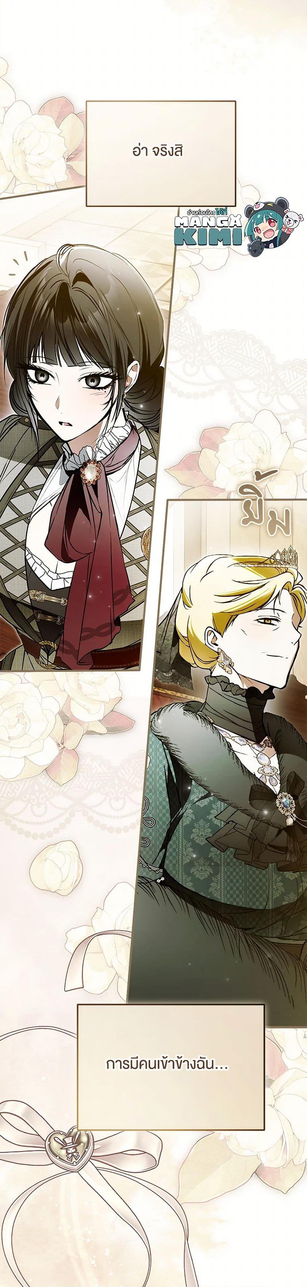 Manga-lc-com อ่านมังงะ อ่านการ์ตูน ออนไลน์ ฟรี My Body Has Been Possessed By Someone ตอนที่ 1 2 3 4 5 6 7 8 9 10 11 12 13 14 ฟรี ไม่มีโฆษณา Manga-lc - อ่าน มังงะ อ่าน การ์ตูน ออนไลน์ อ่านมังงะ ฟรี