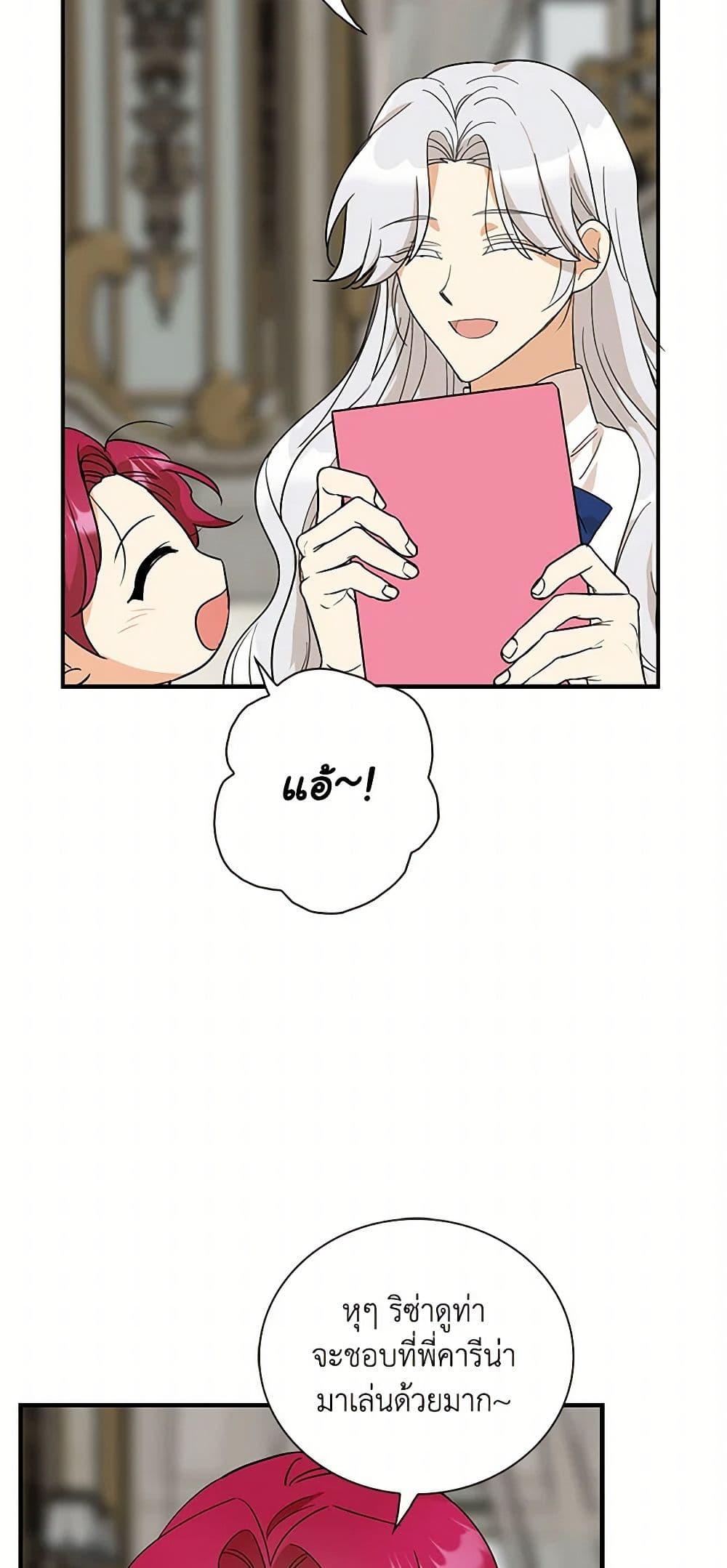 Manga-lc-com อ่านมังงะ อ่านการ์ตูน ออนไลน์ ฟรี I Became the Villain’s Mother ตอนที่ 1 2 3 4 5 6 7 8 9 10 11 12 13 14 ฟรี ไม่มีโฆษณา Manga-lc - อ่าน มังงะ อ่าน การ์ตูน ออนไลน์ อ่านมังงะ ฟรี