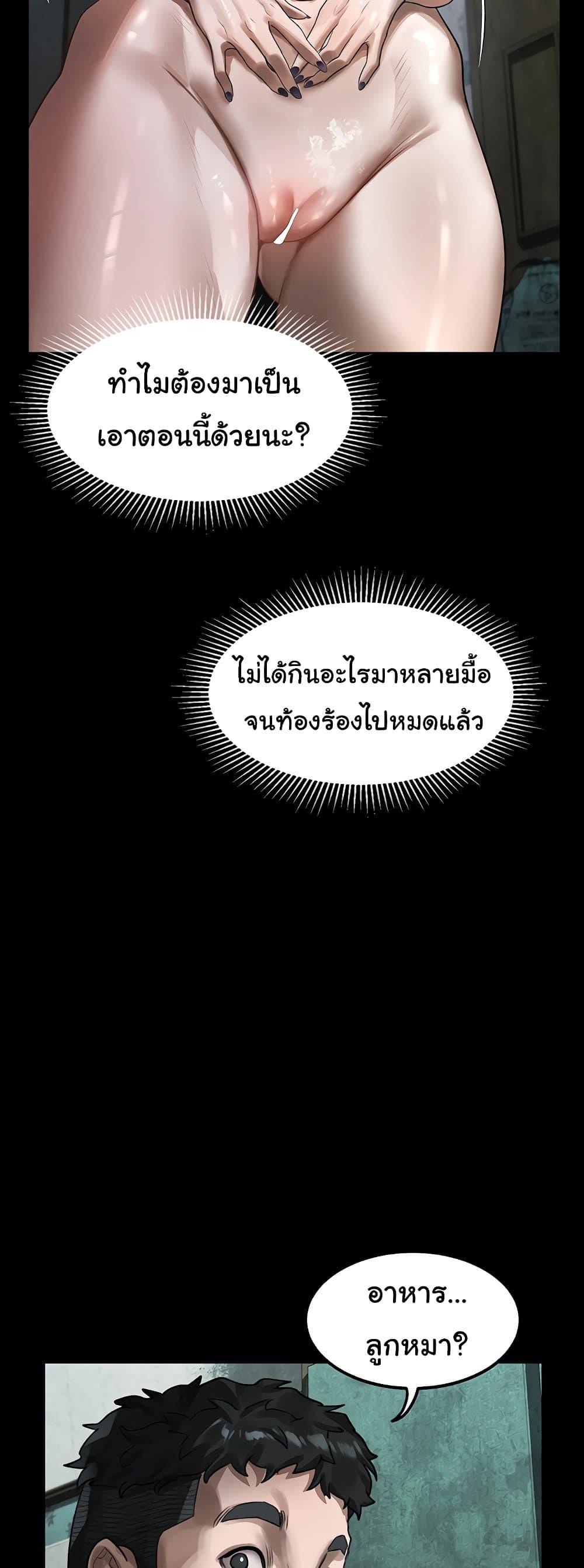Doujin-Lc- อ่าน โดจิน มังฮวา เกาหลี ญี่ปุ่น จีน แปลไทย Dirty Talk ตอนที่ 1 2 3 4 5 6 7 8 9 10 11 12 13 14 ฟรี ไม่มีโฆษณา อ่าน โดจิน Manhwa เกาหลี ญี่ปุ่น จีน เรามีครบ คัดมาให้เน้นๆ โดจิน 18+ รับประกันความฟินโดย  Doujin Lc