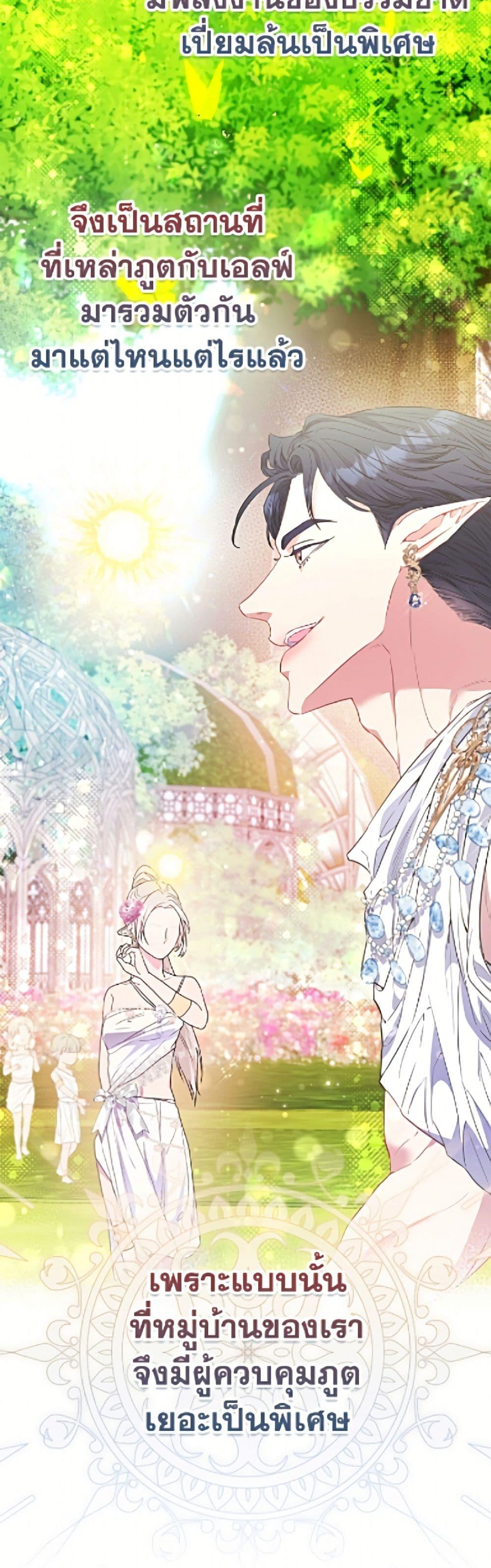 Manga-lc-com อ่านมังงะ อ่านการ์ตูน ออนไลน์ ฟรี I’m the Princess of All ตอนที่ 1 2 3 4 5 6 7 8 9 10 11 12 13 14 ฟรี ไม่มีโฆษณา Manga-lc - อ่าน มังงะ อ่าน การ์ตูน ออนไลน์ อ่านมังงะ ฟรี