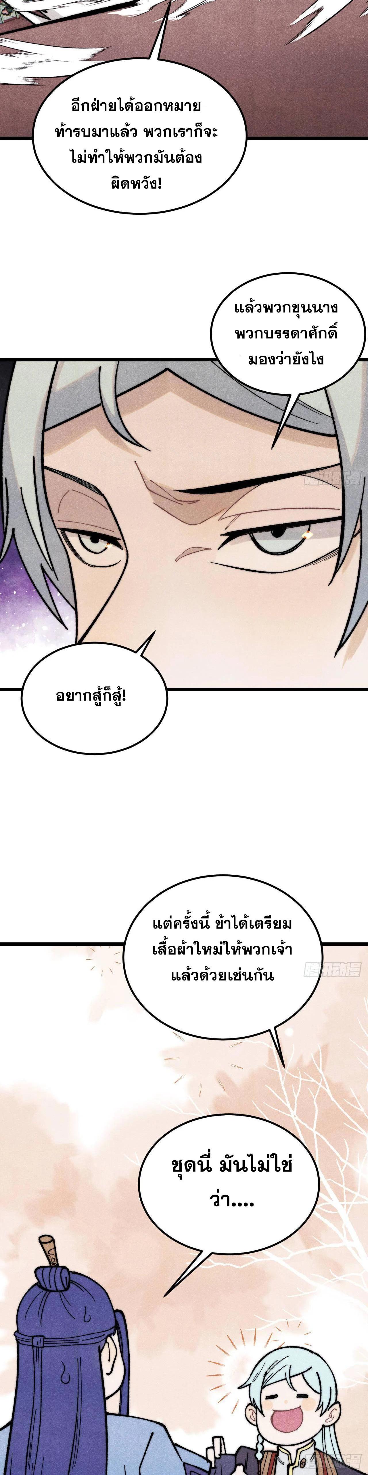 Manga-lc-com อ่านมังงะ อ่านการ์ตูน ออนไลน์ ฟรี All Hail the Sect Leader ตอนที่ 1 2 3 4 5 6 7 8 9 10 11 12 13 14 ฟรี ไม่มีโฆษณา Manga-lc - อ่าน มังงะ อ่าน การ์ตูน ออนไลน์ อ่านมังงะ ฟรี