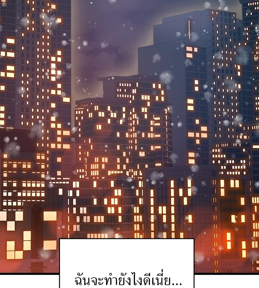 ปรารถนารักอันงดงาม ตอนที่ 3 รูปที่ 85