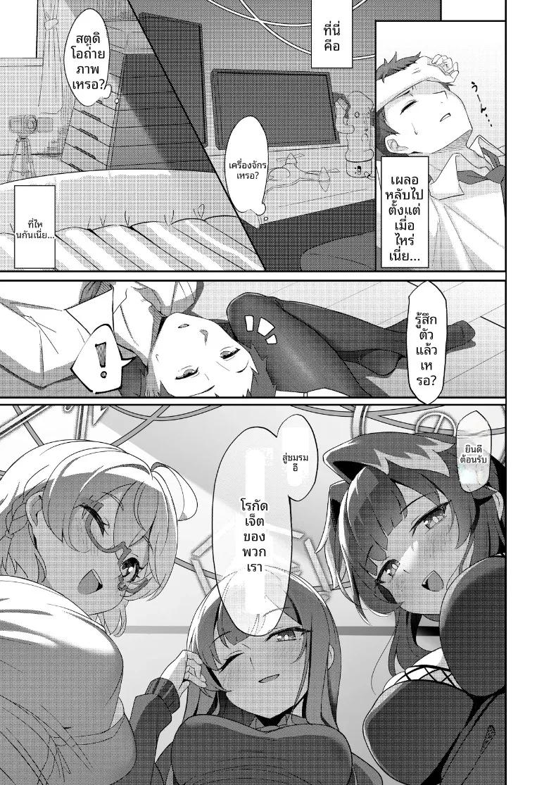 Doujin-Lc- อ่าน โดจิน มังฮวา เกาหลี ญี่ปุ่น จีน แปลไทย ยินดีต้อนรับสู่ชมรมอุปกรณ์อีโรติก (Azihurai) (Blue Archive) ตอนที่ 1 2 3 4 5 6 7 8 9 10 11 12 13 14 ฟรี ไม่มีโฆษณา อ่าน โดจิน Manhwa เกาหลี ญี่ปุ่น จีน เรามีครบ คัดมาให้เน้นๆ โดจิน 18+ รับประกันความฟินโดย  Doujin Lc