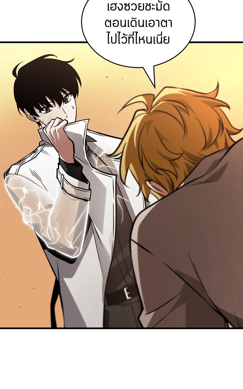 Omniscient Reader อ่านชะตาวันสิ้นโลก ตอนที่ 37 ภูมิทัศน์แดนปีศาจ (2) รูปที่ 64