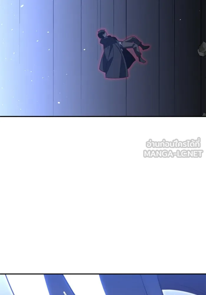 อดีตบอสหอคอย ตอนที่ 79 รูปที่ 132