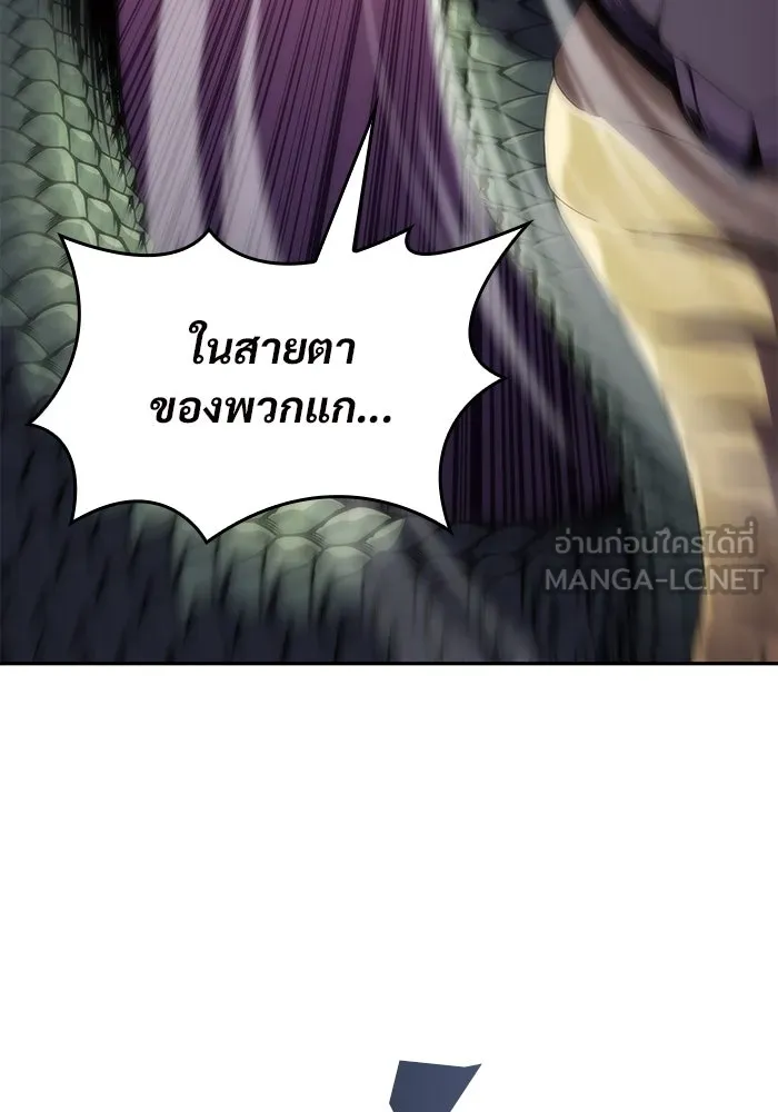 ผู้เล่นหน้าใหม่เลเวลแมกซ์ ตอนที่ 70 บุกเมดูซ่า (1) รูปที่ 147