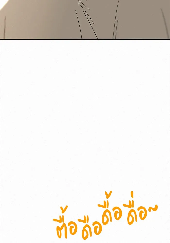 ปฏิบัติการรักวุ่นหัวใจ ตอนที่ 56 รูปที่ 116