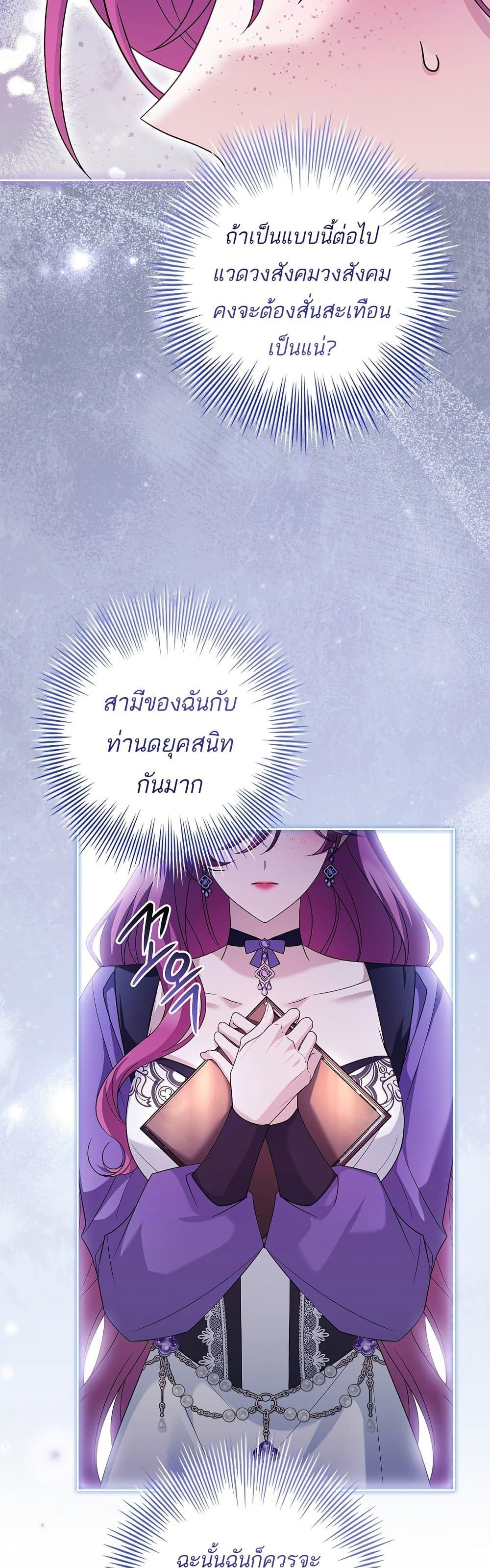 Manga-lc-com อ่านมังงะ อ่านการ์ตูน ออนไลน์ ฟรี Honey, Why Can’t We Get a Divorce ตอนที่ 1 2 3 4 5 6 7 8 9 10 11 12 13 14 ฟรี ไม่มีโฆษณา Manga-lc - อ่าน มังงะ อ่าน การ์ตูน ออนไลน์ อ่านมังงะ ฟรี