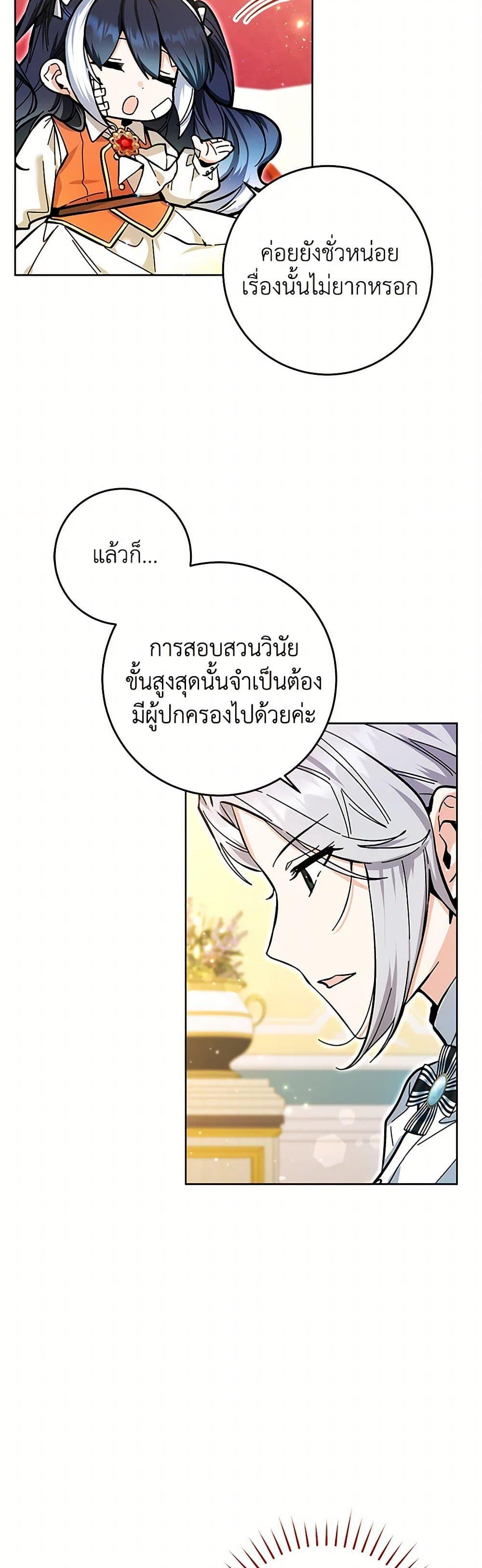 Manga-lc-com อ่านมังงะ อ่านการ์ตูน ออนไลน์ ฟรี Black Killer Whale Baby ตอนที่ 1 2 3 4 5 6 7 8 9 10 11 12 13 14 ฟรี ไม่มีโฆษณา Manga-lc - อ่าน มังงะ อ่าน การ์ตูน ออนไลน์ อ่านมังงะ ฟรี