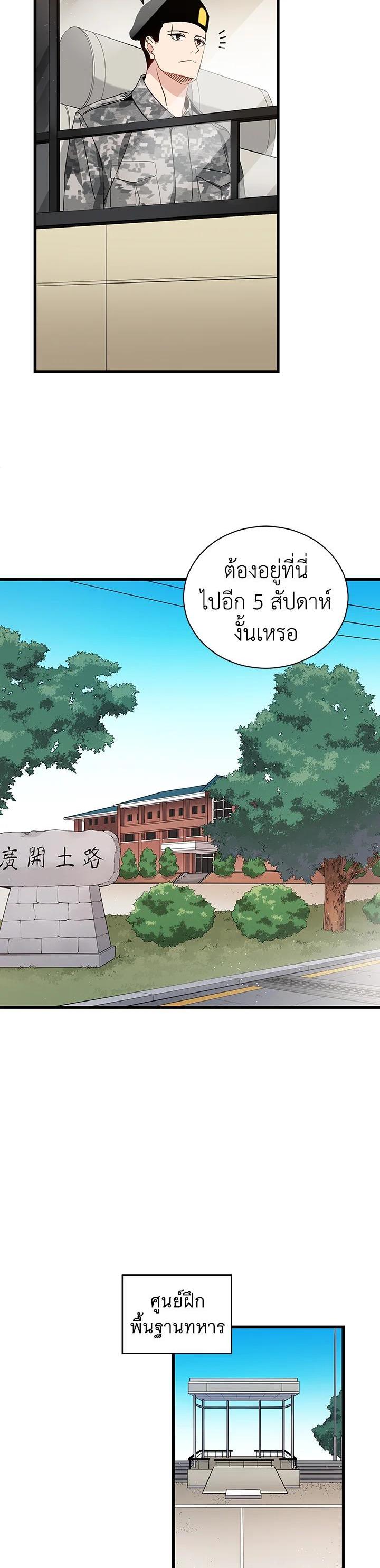 Manga-lc-com อ่านมังงะ อ่านการ์ตูน ออนไลน์ ฟรี The Descent of the Demonic Master ตอนที่ 1 2 3 4 5 6 7 8 9 10 11 12 13 14 ฟรี ไม่มีโฆษณา Manga-lc - อ่าน มังงะ อ่าน การ์ตูน ออนไลน์ อ่านมังงะ ฟรี