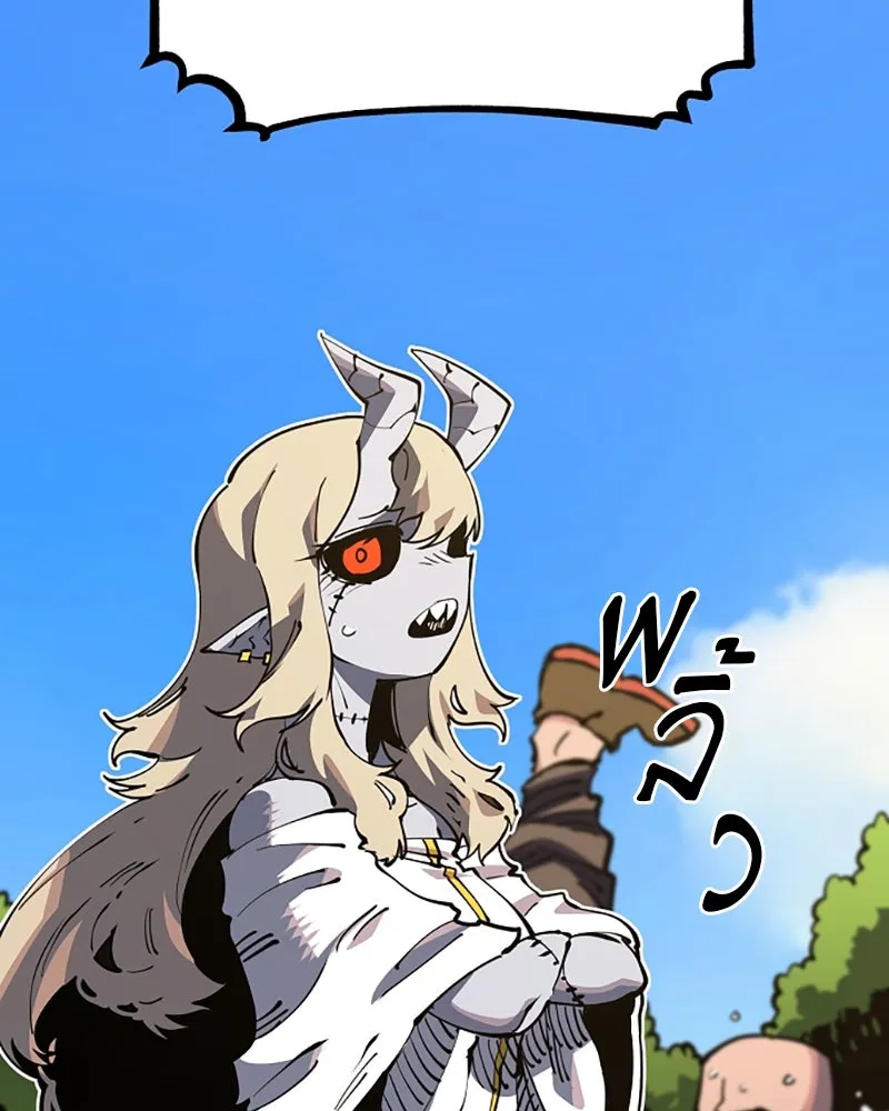 Player ตอนที่ 27 รูปที่ 26