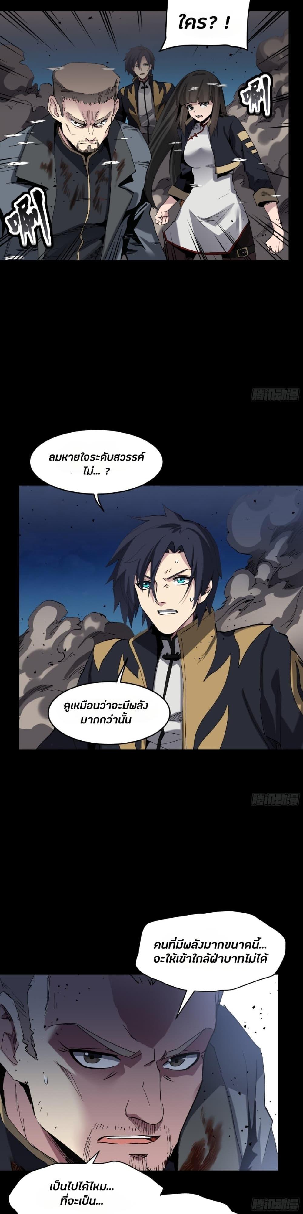 Manga-lc-com อ่านมังงะ อ่านการ์ตูน ออนไลน์ ฟรี Legend of Star General ตอนที่ 1 2 3 4 5 6 7 8 9 10 11 12 13 14 ฟรี ไม่มีโฆษณา Manga-lc - อ่าน มังงะ อ่าน การ์ตูน ออนไลน์ อ่านมังงะ ฟรี