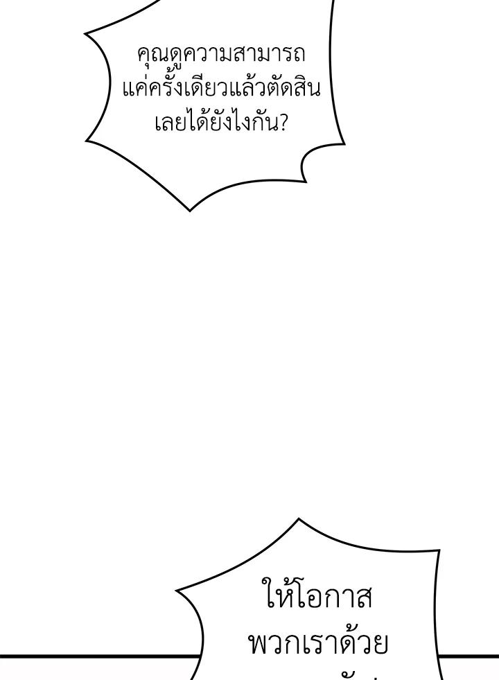 Doujin-Lc- อ่าน โดจิน มังฮวา เกาหลี ญี่ปุ่น จีน แปลไทย เนโครแมนเซอร์แห่งสถานีโซล ตอนที่ 1 2 3 4 5 6 7 8 9 10 11 12 13 14 ฟรี ไม่มีโฆษณา อ่าน โดจิน Manhwa เกาหลี ญี่ปุ่น จีน เรามีครบ คัดมาให้เน้นๆ โดจิน 18+ รับประกันความฟินโดย  Doujin Lc