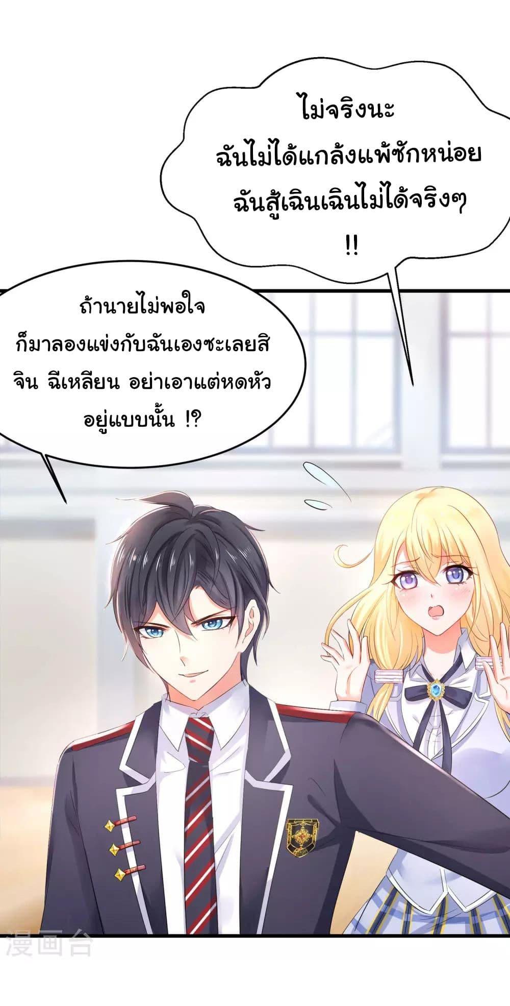 Manga-lc-com อ่านมังงะ อ่านการ์ตูน ออนไลน์ ฟรี Invincible Xueba System ตอนที่ 1 2 3 4 5 6 7 8 9 10 11 12 13 14 ฟรี ไม่มีโฆษณา Manga-lc - อ่าน มังงะ อ่าน การ์ตูน ออนไลน์ อ่านมังงะ ฟรี