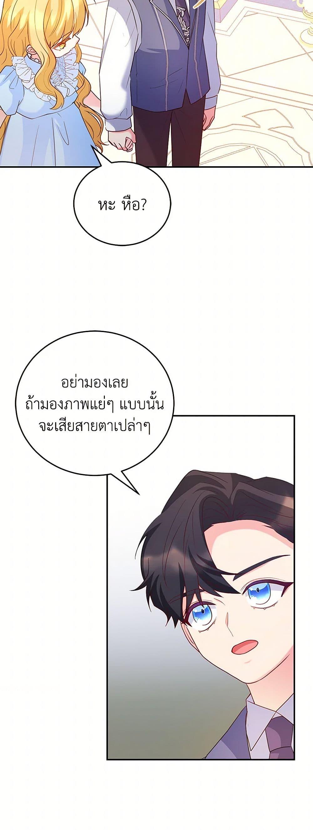 Manga-lc-com อ่านมังงะ อ่านการ์ตูน ออนไลน์ ฟรี Saved by Crazy Stepfather! ตอนที่ 1 2 3 4 5 6 7 8 9 10 11 12 13 14 ฟรี ไม่มีโฆษณา Manga-lc - อ่าน มังงะ อ่าน การ์ตูน ออนไลน์ อ่านมังงะ ฟรี