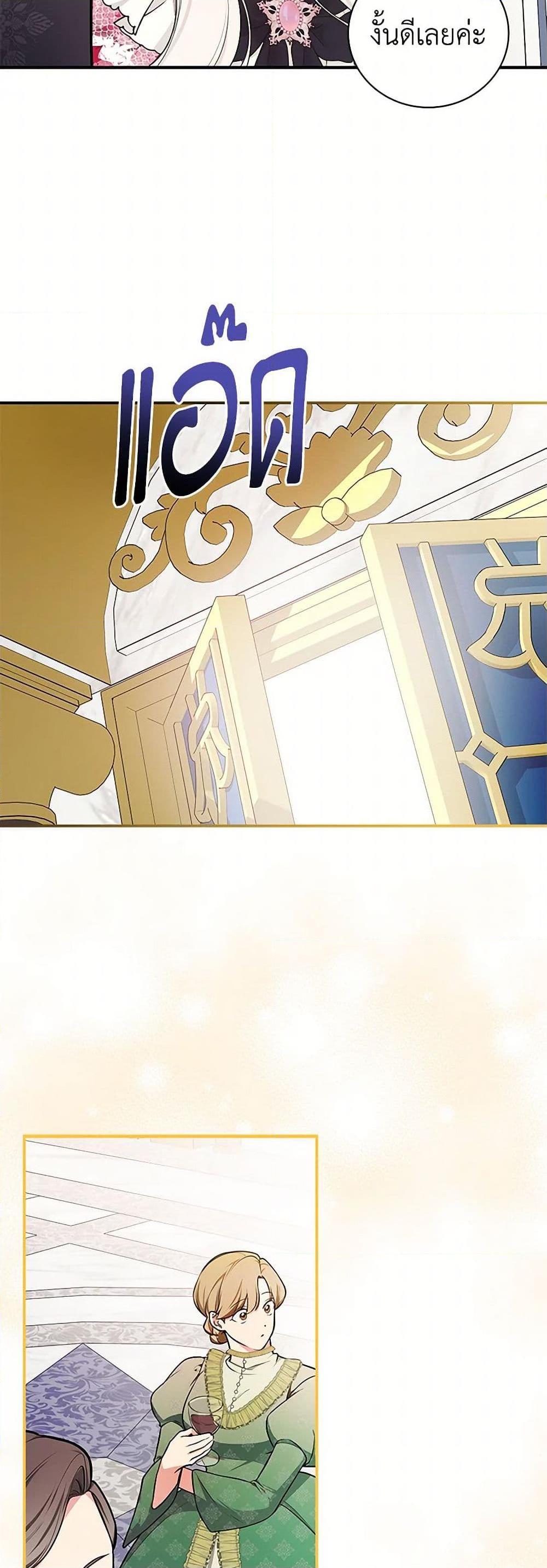 Manga-lc-com อ่านมังงะ อ่านการ์ตูน ออนไลน์ ฟรี I’ll Become the Mother of the Hero ตอนที่ 1 2 3 4 5 6 7 8 9 10 11 12 13 14 ฟรี ไม่มีโฆษณา Manga-lc - อ่าน มังงะ อ่าน การ์ตูน ออนไลน์ อ่านมังงะ ฟรี