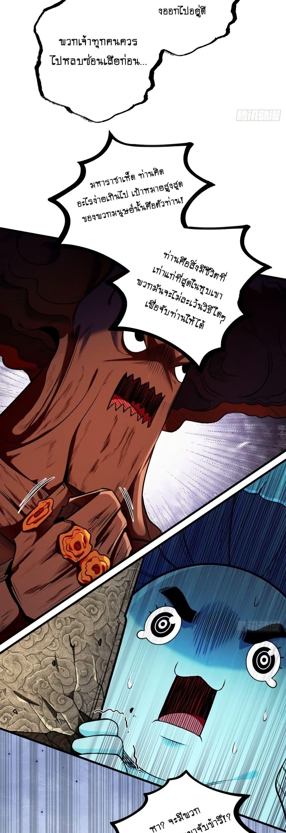 Manga-lc-com อ่านมังงะ อ่านการ์ตูน ออนไลน์ ฟรี MyCultivation ตอนที่ 1 2 3 4 5 6 7 8 9 10 11 12 13 14 ฟรี ไม่มีโฆษณา Manga-lc - อ่าน มังงะ อ่าน การ์ตูน ออนไลน์ อ่านมังงะ ฟรี