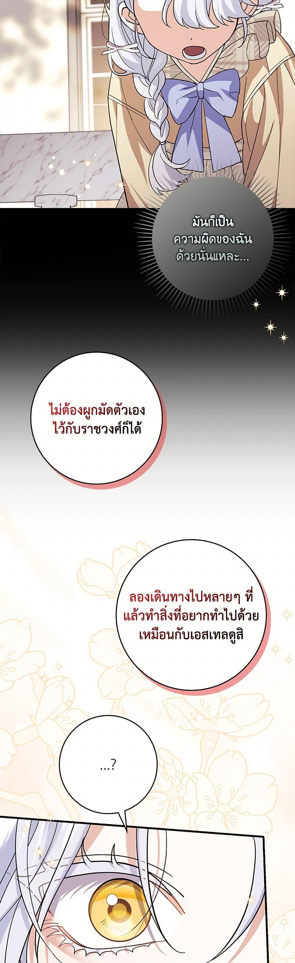 Manga-lc-com อ่านมังงะ อ่านการ์ตูน ออนไลน์ ฟรี My Dark Fiancé Is Interfering With My Flowery Path ตอนที่ 1 2 3 4 5 6 7 8 9 10 11 12 13 14 ฟรี ไม่มีโฆษณา Manga-lc - อ่าน มังงะ อ่าน การ์ตูน ออนไลน์ อ่านมังงะ ฟรี