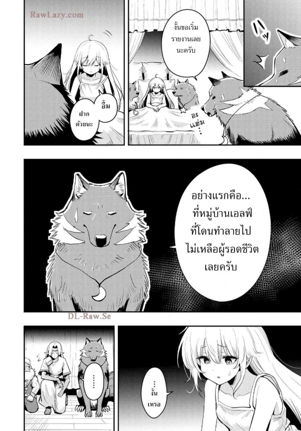 Manga-lc-com อ่านมังงะ อ่านการ์ตูน ออนไลน์ ฟรี Aru Hi, Damin wo Musabotte Itara Ichizoku kara Tsuihousarete Mori ni Suteraremashita ตอนที่ 1 2 3 4 5 6 7 8 9 10 11 12 13 14 ฟรี ไม่มีโฆษณา Manga-lc - อ่าน มังงะ อ่าน การ์ตูน ออนไลน์ อ่านมังงะ ฟรี