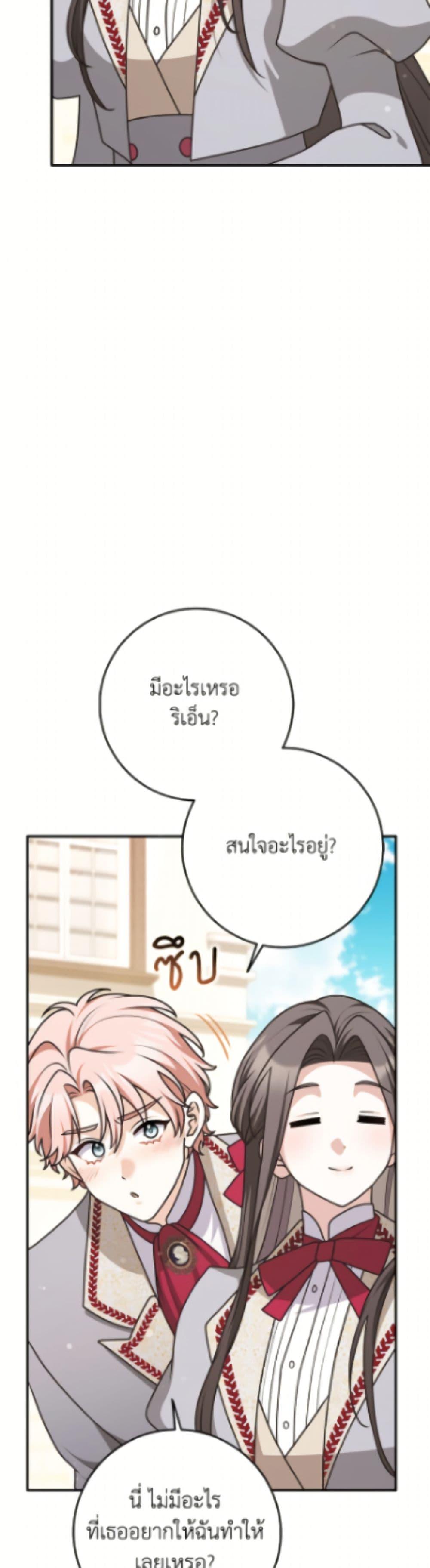 Manga-lc-com อ่านมังงะ อ่านการ์ตูน ออนไลน์ ฟรี Friends Shouldn’t Act This Way ตอนที่ 1 2 3 4 5 6 7 8 9 10 11 12 13 14 ฟรี ไม่มีโฆษณา Manga-lc - อ่าน มังงะ อ่าน การ์ตูน ออนไลน์ อ่านมังงะ ฟรี