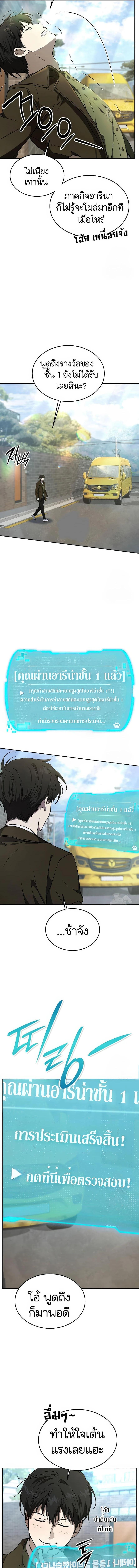 Manga-lc-com อ่านมังงะ อ่านการ์ตูน ออนไลน์ ฟรี Divine Beast Kindergarten ตอนที่ 1 2 3 4 5 6 7 8 9 10 11 12 13 14 ฟรี ไม่มีโฆษณา Manga-lc - อ่าน มังงะ อ่าน การ์ตูน ออนไลน์ อ่านมังงะ ฟรี