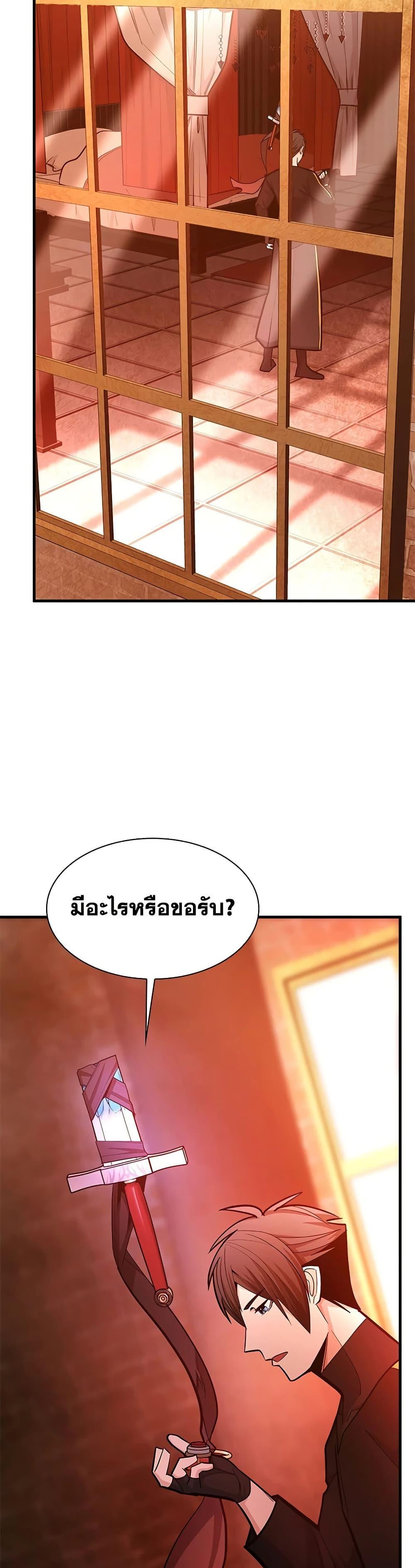 Manga-lc-com อ่านมังงะ อ่านการ์ตูน ออนไลน์ ฟรี The Tutorial is Too Hard ตอนที่ 1 2 3 4 5 6 7 8 9 10 11 12 13 14 ฟรี ไม่มีโฆษณา Manga-lc - อ่าน มังงะ อ่าน การ์ตูน ออนไลน์ อ่านมังงะ ฟรี