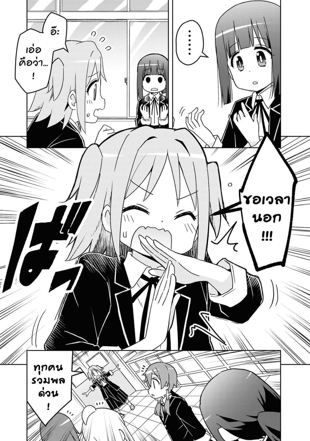 Manga-lc-com อ่านมังงะ อ่านการ์ตูน ออนไลน์ ฟรี Onii-chan wa Oshimai! Koushiki Anthology Comic ตอนที่ 1 2 3 4 5 6 7 8 9 10 11 12 13 14 ฟรี ไม่มีโฆษณา Manga-lc - อ่าน มังงะ อ่าน การ์ตูน ออนไลน์ อ่านมังงะ ฟรี