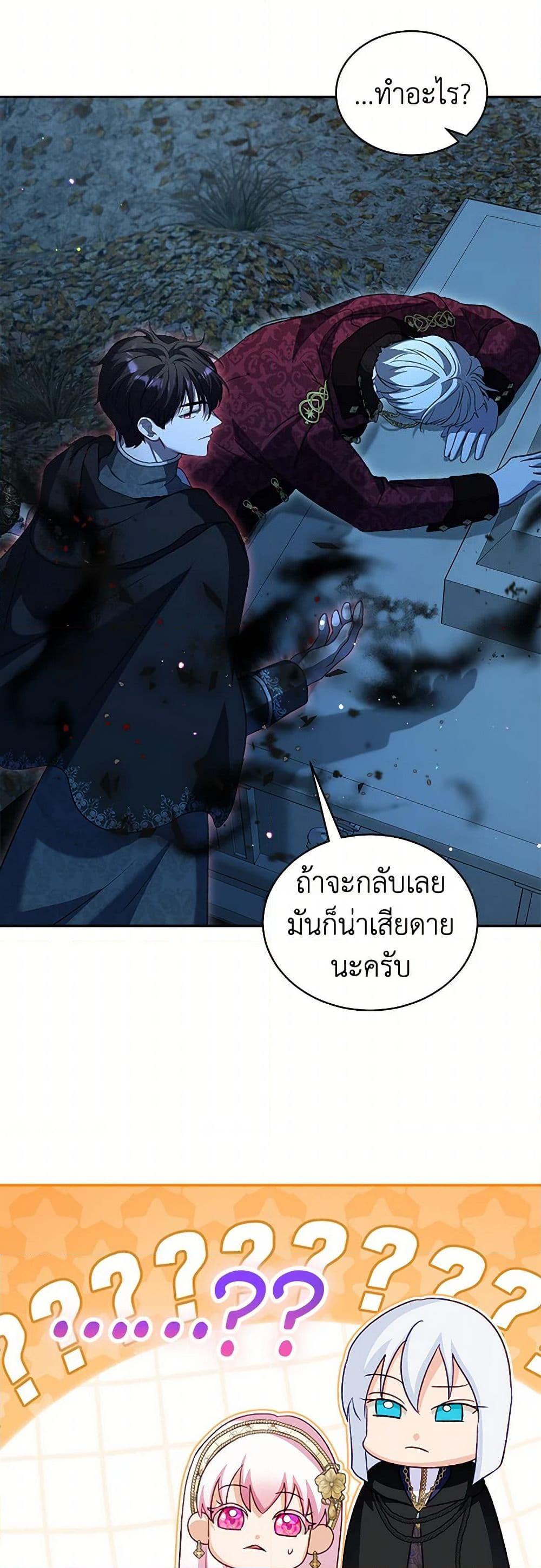 Manga-lc-com อ่านมังงะ อ่านการ์ตูน ออนไลน์ ฟรี I Was Reincarnated as a Baby Fox God ตอนที่ 1 2 3 4 5 6 7 8 9 10 11 12 13 14 ฟรี ไม่มีโฆษณา Manga-lc - อ่าน มังงะ อ่าน การ์ตูน ออนไลน์ อ่านมังงะ ฟรี