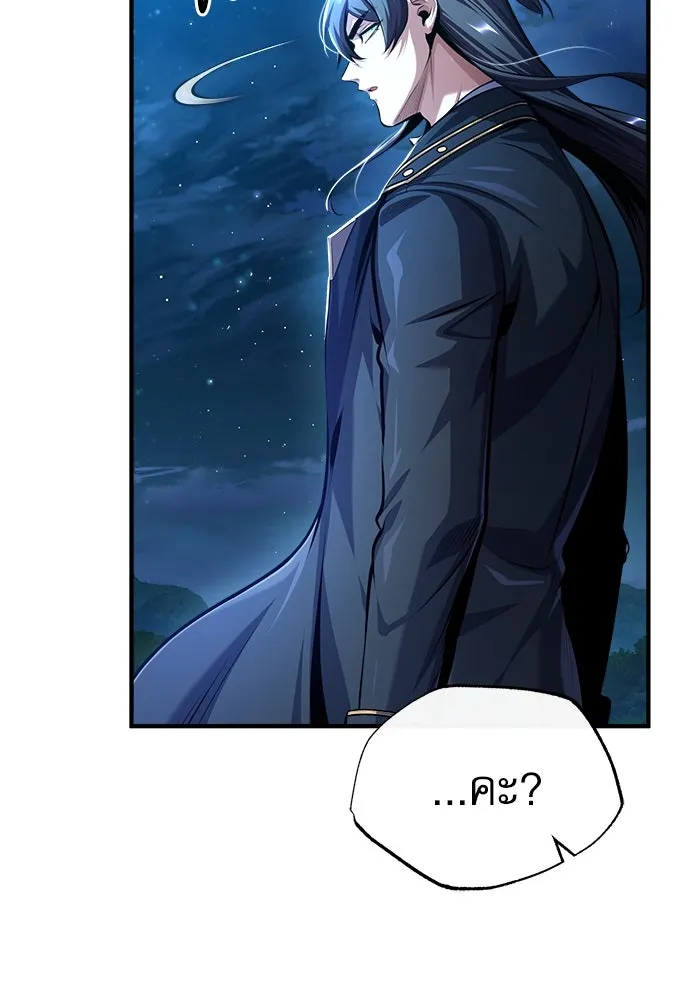 ศาสตราจารย์จำเป็นแห่งอะคาเดมี ตอนที่ 72 รูปที่ 5