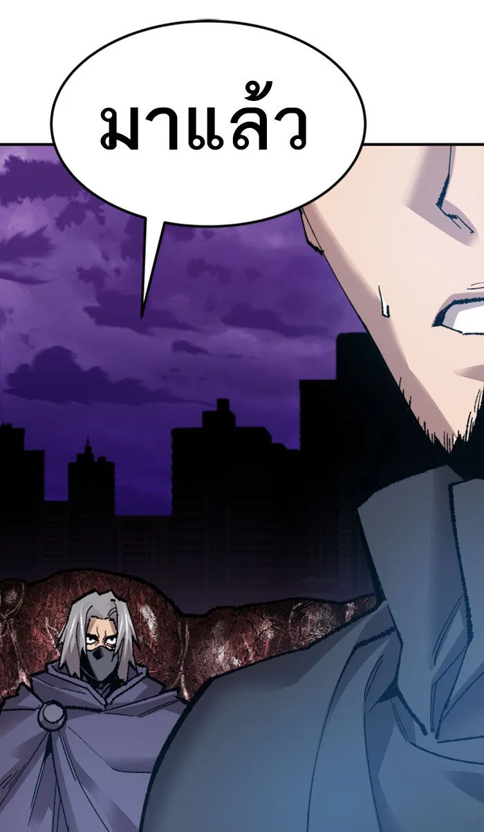 ยอดคนเลเวลทะลุ ตอนที่ 66 ศึกล้อมโซล (2) รูปที่ 113