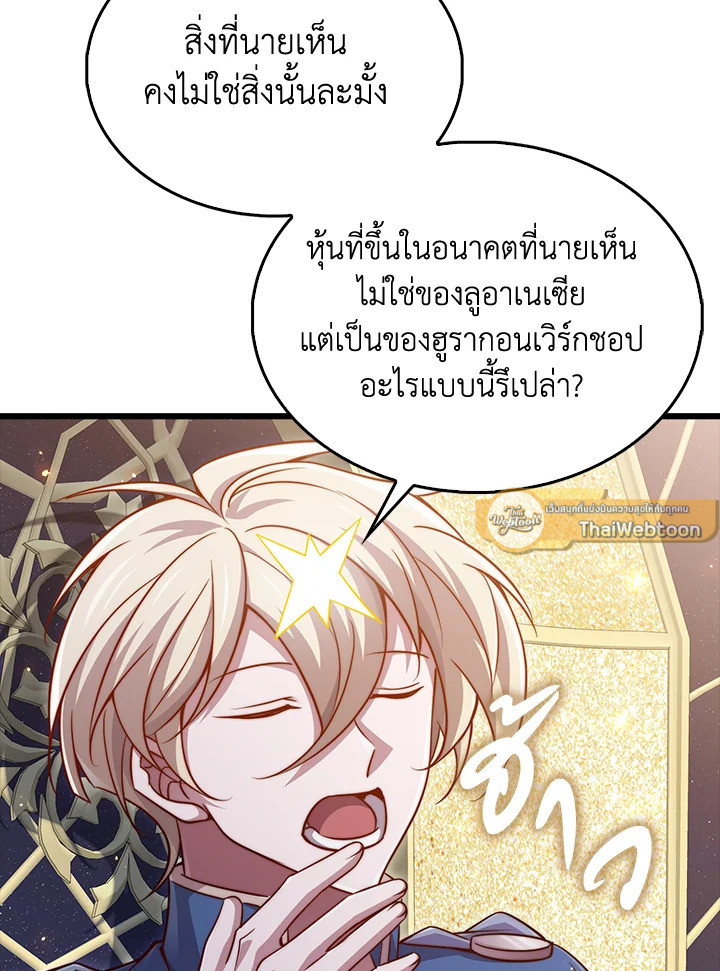 Manga-lc-com อ่านมังงะ อ่านการ์ตูน ออนไลน์ ฟรี The Lord of Coins ตอนที่ 1 2 3 4 5 6 7 8 9 10 11 12 13 14 ฟรี ไม่มีโฆษณา Manga-lc - อ่าน มังงะ อ่าน การ์ตูน ออนไลน์ อ่านมังงะ ฟรี