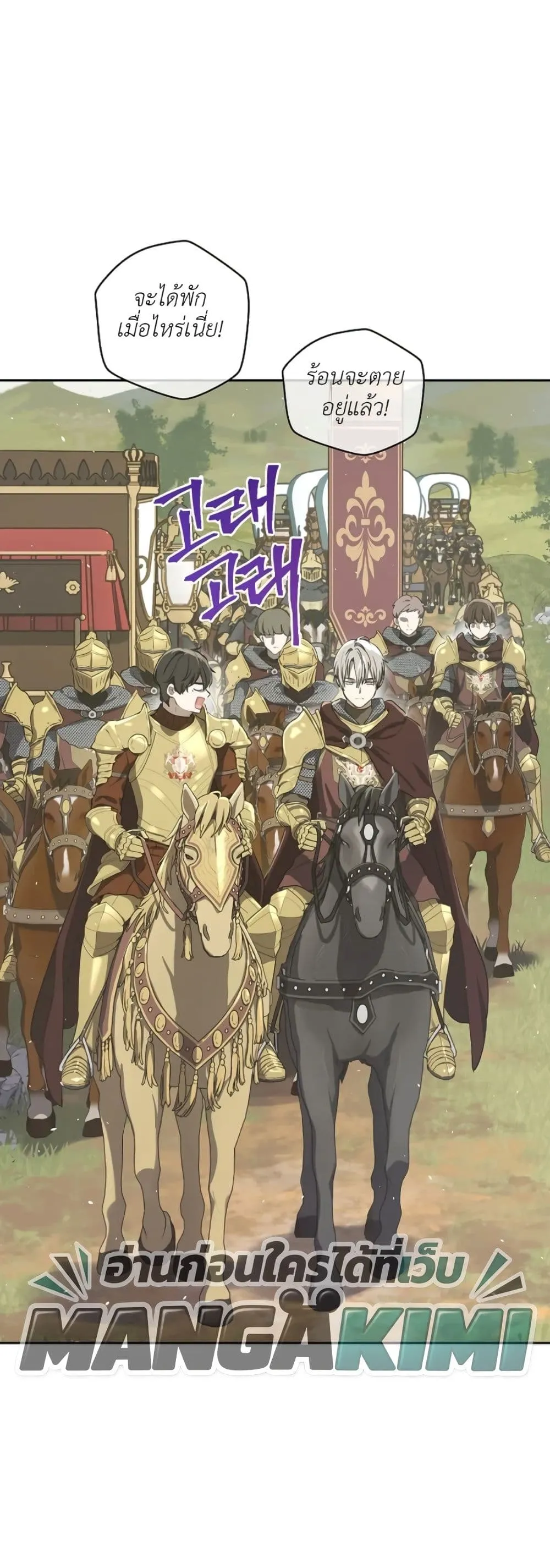 Manga-lc-com อ่านมังงะ อ่านการ์ตูน ออนไลน์ ฟรี The Forgotten Field ตอนที่ 1 2 3 4 5 6 7 8 9 10 11 12 13 14 ฟรี ไม่มีโฆษณา Manga-lc - อ่าน มังงะ อ่าน การ์ตูน ออนไลน์ อ่านมังงะ ฟรี