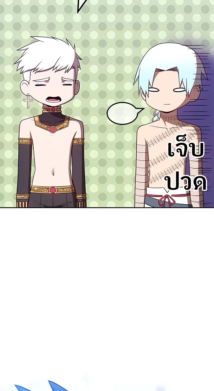 +99 ท่อนไม้พร้อมบวก ตอนที่ 50 รูปที่ 62