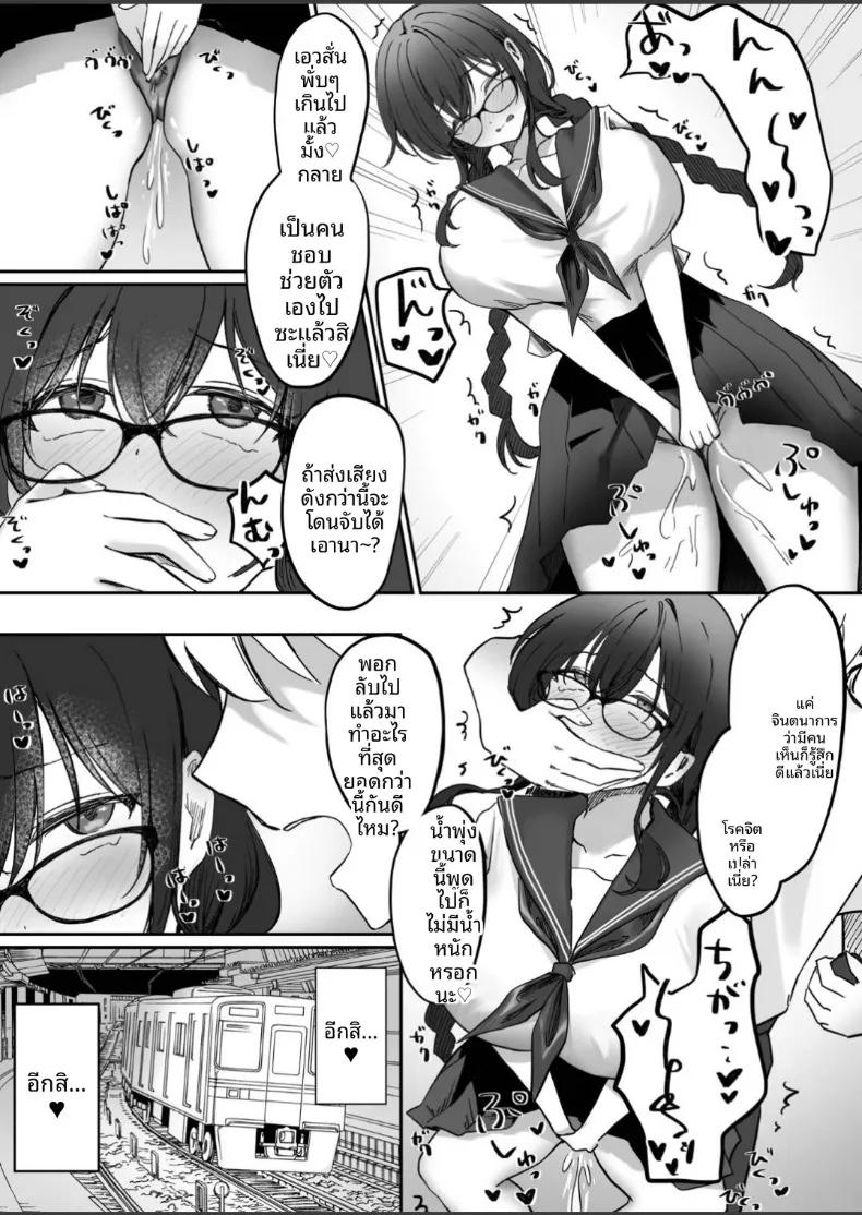 Doujin-Lc- อ่าน โดจิน มังฮวา เกาหลี ญี่ปุ่น จีน แปลไทย กว่าสาวจืดคนนั้นจะติดการช่วยตัวเอง (Fujiko) ตอนที่ 1 2 3 4 5 6 7 8 9 10 11 12 13 14 ฟรี ไม่มีโฆษณา อ่าน โดจิน Manhwa เกาหลี ญี่ปุ่น จีน เรามีครบ คัดมาให้เน้นๆ โดจิน 18+ รับประกันความฟินโดย  Doujin Lc