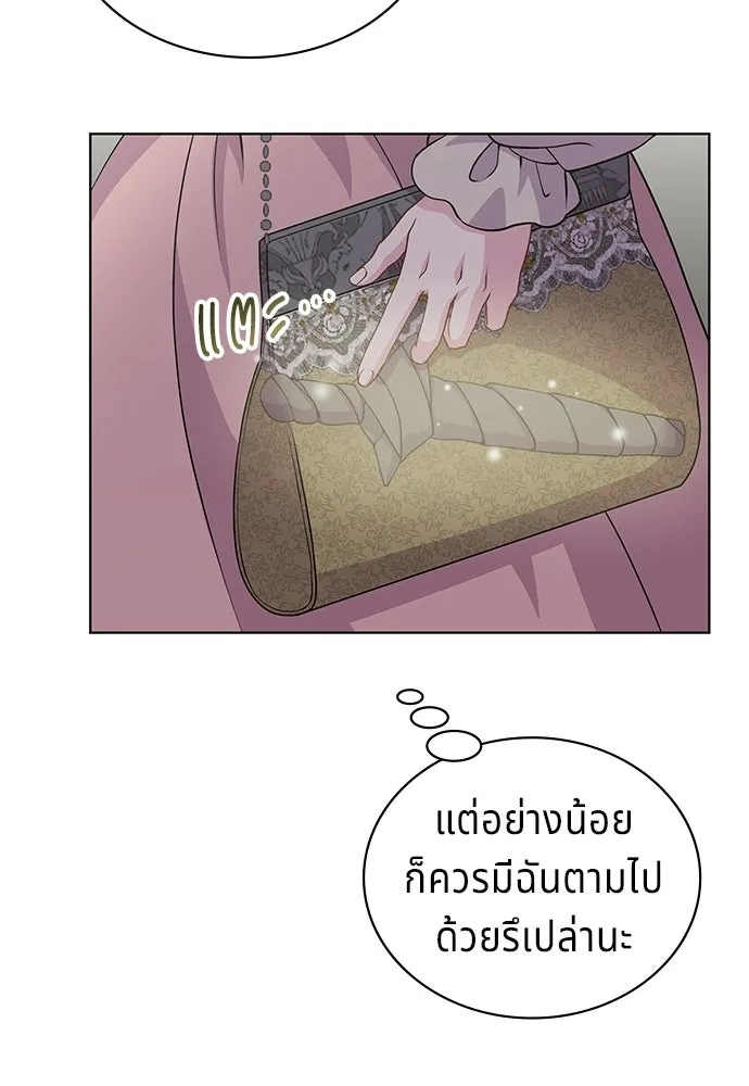 เวทฟื้นฟูได้ผลดีเกินไปแล้ว ตอนที่ 12 รูปที่ 20