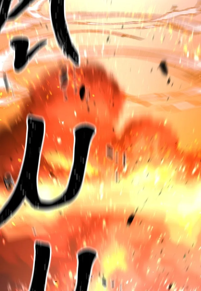 เส้นทางสู่เทพมาร ตอนที่ 25 รูปที่ 82