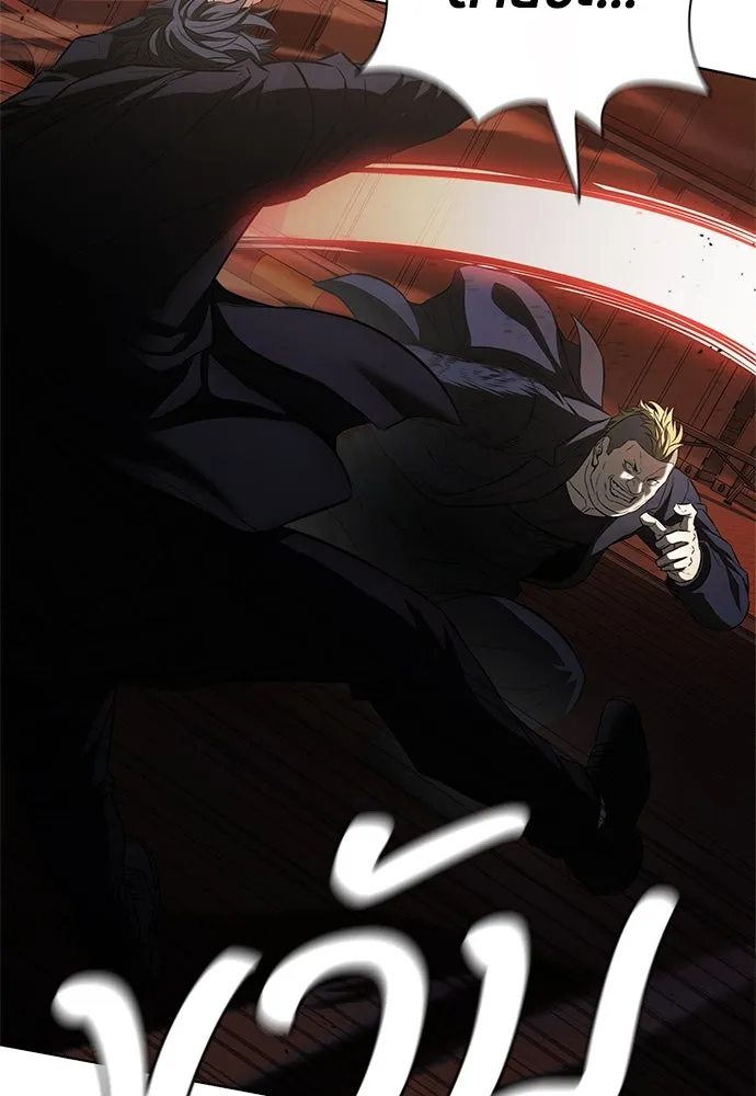 อัยการสายโหด ตอนที่ 23 รูปที่ 68