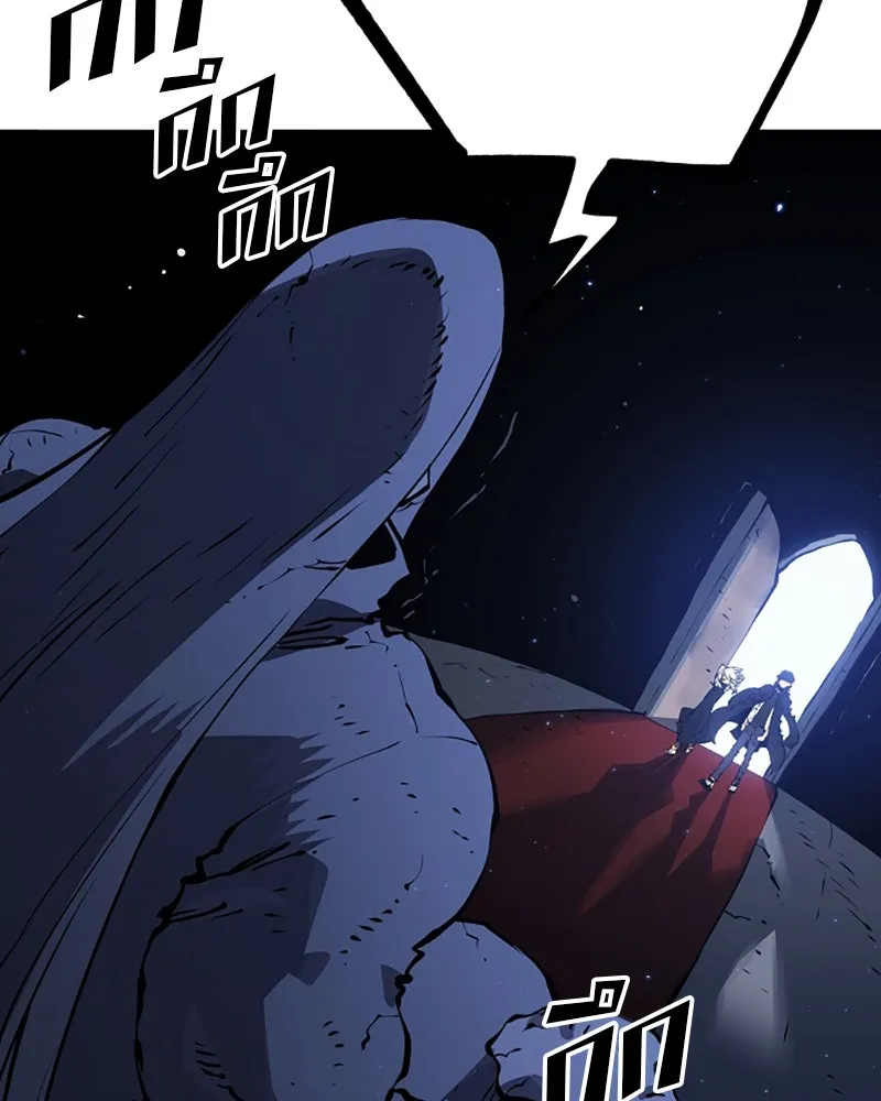 Player ตอนที่ 43 รูปที่ 77