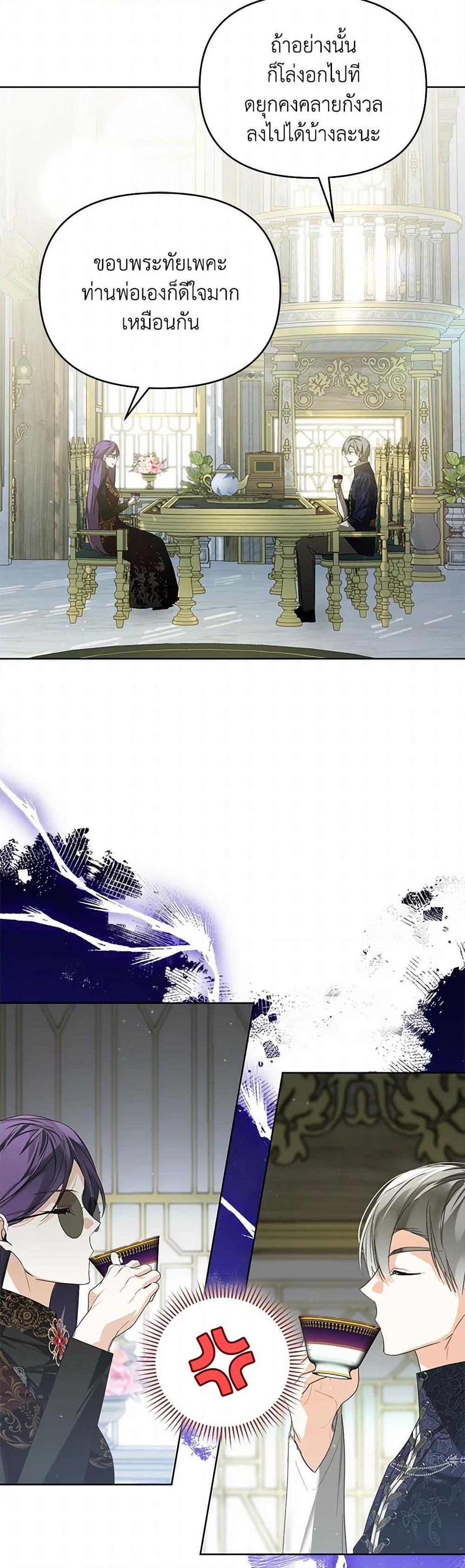 Manga-lc-com อ่านมังงะ อ่านการ์ตูน ออนไลน์ ฟรี Falling Into the Arms of a Mad Villain ตอนที่ 1 2 3 4 5 6 7 8 9 10 11 12 13 14 ฟรี ไม่มีโฆษณา Manga-lc - อ่าน มังงะ อ่าน การ์ตูน ออนไลน์ อ่านมังงะ ฟรี