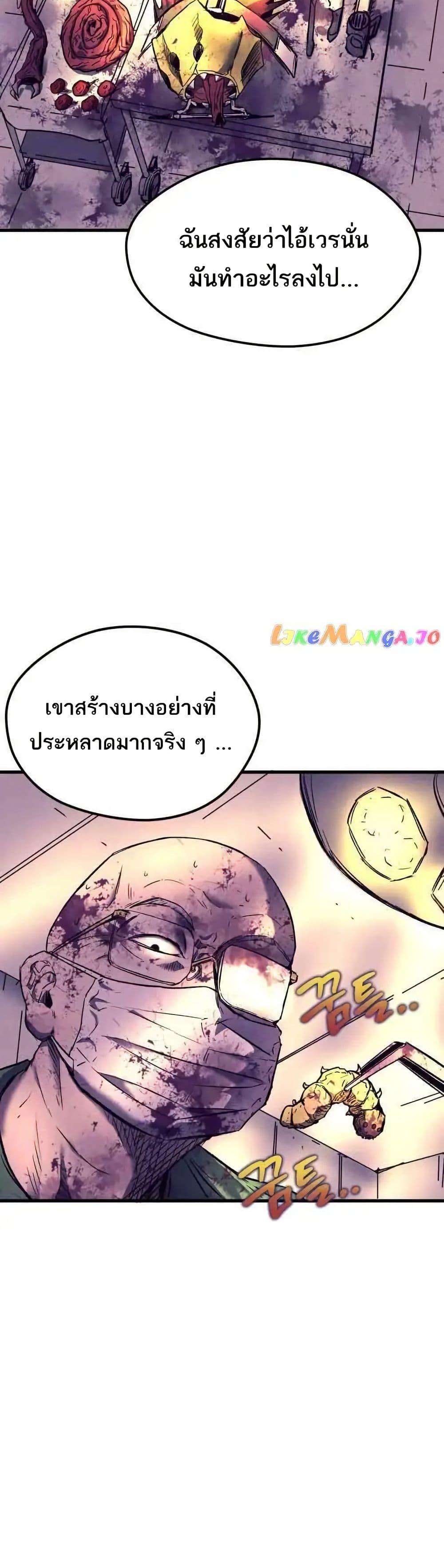 Manga-lc-com อ่านมังงะ อ่านการ์ตูน ออนไลน์ ฟรี INSECTOR ตอนที่ 1 2 3 4 5 6 7 8 9 10 11 12 13 14 ฟรี ไม่มีโฆษณา Manga-lc - อ่าน มังงะ อ่าน การ์ตูน ออนไลน์ อ่านมังงะ ฟรี