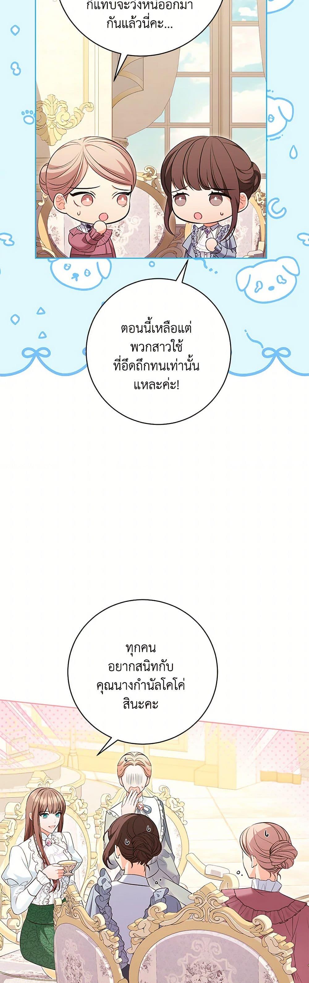 Manga-lc-com อ่านมังงะ อ่านการ์ตูน ออนไลน์ ฟรี The Wicked Ladies in Waiting ตอนที่ 1 2 3 4 5 6 7 8 9 10 11 12 13 14 ฟรี ไม่มีโฆษณา Manga-lc - อ่าน มังงะ อ่าน การ์ตูน ออนไลน์ อ่านมังงะ ฟรี